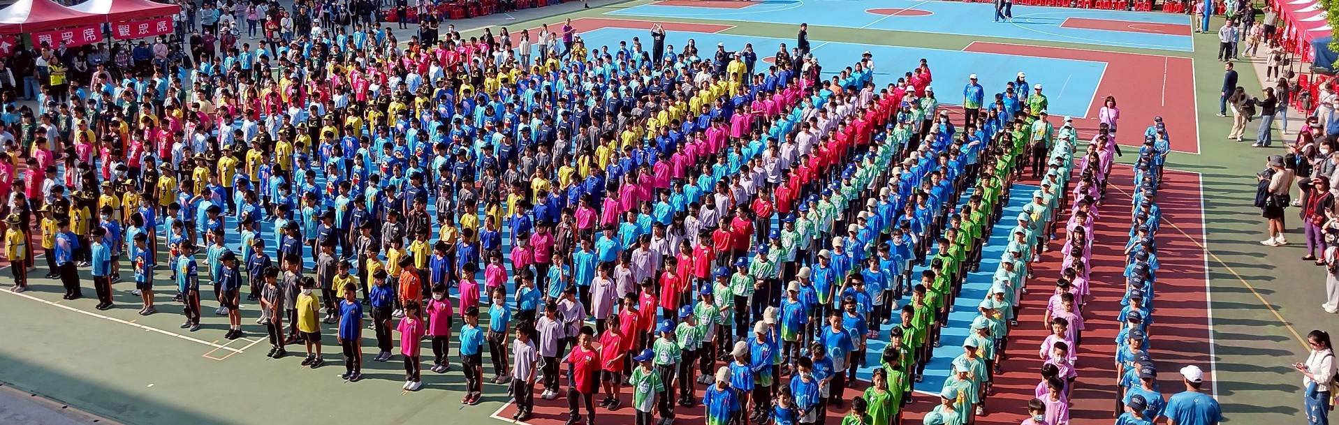 校慶運動會