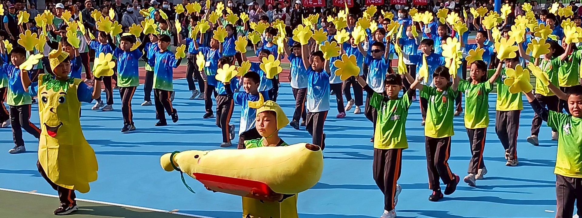 校慶運動會